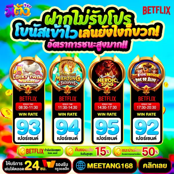 imgi_90_50รับ100-ถอนไม่อั้น-รวมค่าย