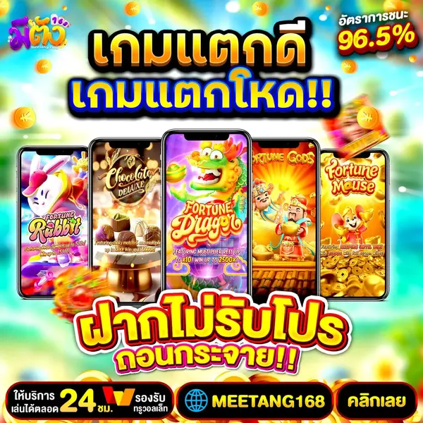 imgi_98_สล็อตฝาก50รับ100